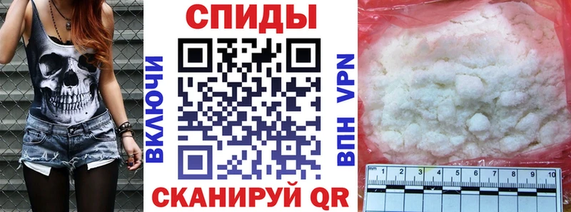 Амфетамин VHQ  наркота  Сельцо 