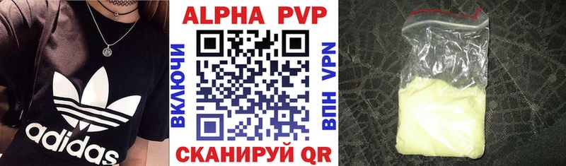 Альфа ПВП СК КРИС Сельцо