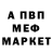 Метадон белоснежный Legendary EB