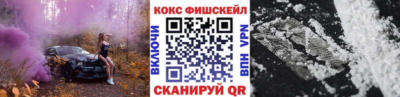 цена   Сельцо  гидра ССЫЛКА  Кокаин 99% 
