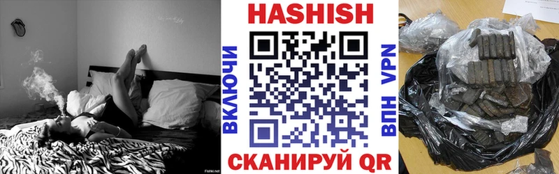 ГАШИШ ice o lator  Сельцо 