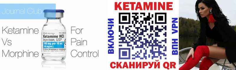 darknet формула  где купить наркотик  Сельцо  КЕТАМИН ketamine 