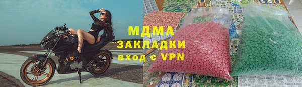 твердый Гусь-Хрустальный