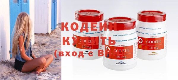 бошки Гусиноозёрск