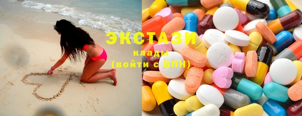 бошки Гусиноозёрск
