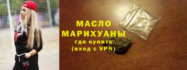 бошки Гусиноозёрск