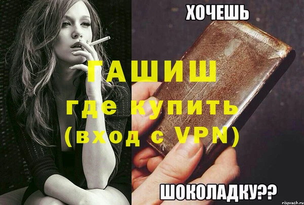 кокаин премиум Гусев