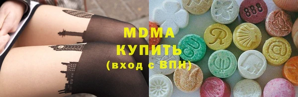 кокаин премиум Гусев