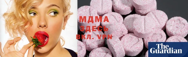 кокаин премиум Гусев