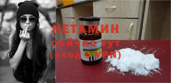 бошки Гусиноозёрск