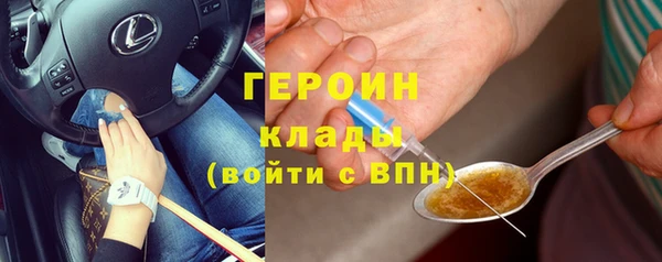 бошки Гусиноозёрск