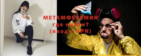 кокаин премиум Гусев