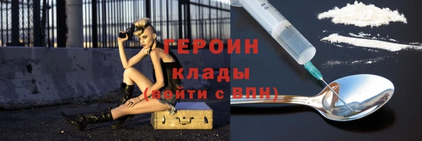 кокаин премиум Гусев