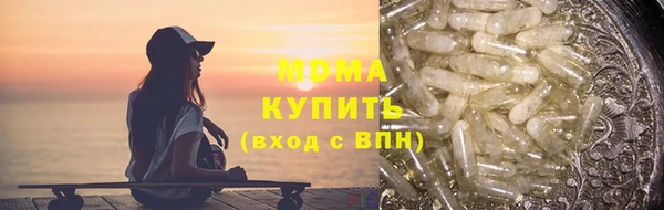 кокаин премиум Гусев