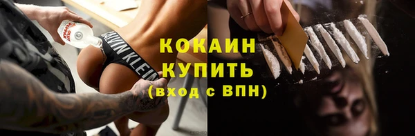 кокаин премиум Гусев