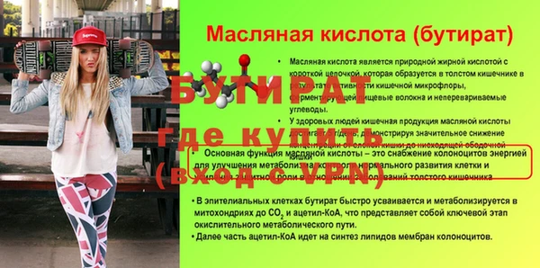 кокаин премиум Гусев