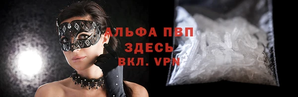 кокаин премиум Гусев