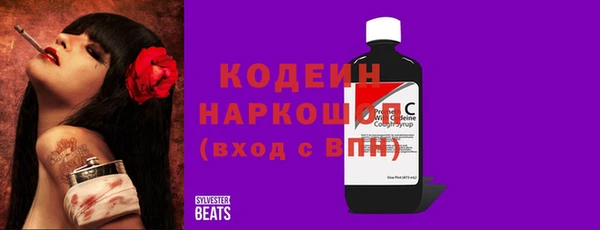 бошки Гусиноозёрск