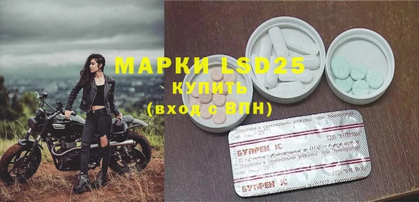 бошки Гусиноозёрск