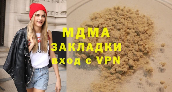 кокаин премиум Гусев