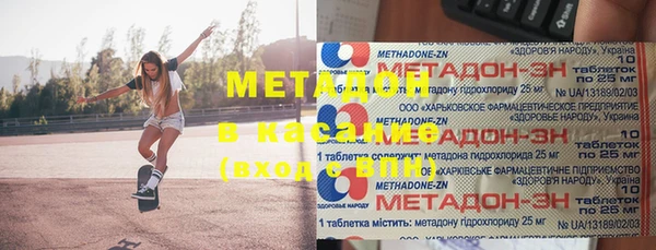 кокаин премиум Гусев