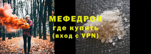 бошки Гусиноозёрск