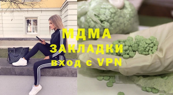 кокаин премиум Гусев