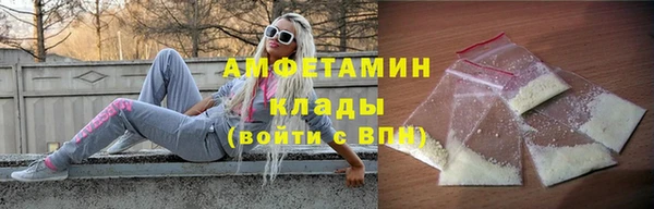 бошки Гусиноозёрск