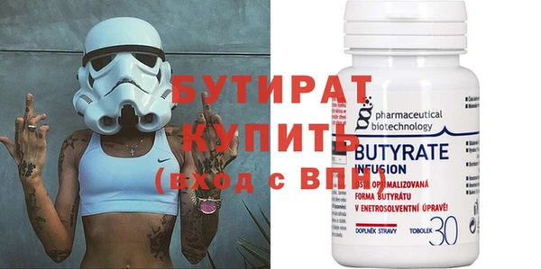 твердый Гусь-Хрустальный