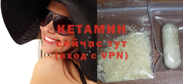 кокаин премиум Гусев