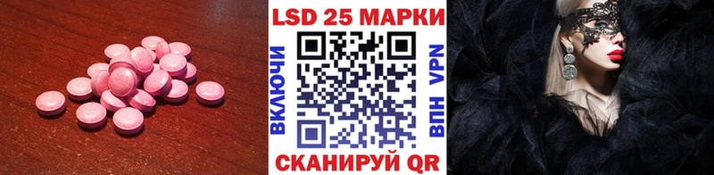kraken зеркало  Сельцо  ЛСД экстази кислота  купить наркоту 