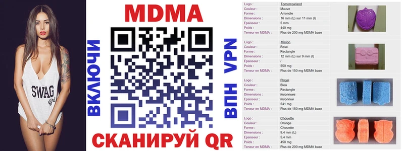 MDMA молли  Сельцо 