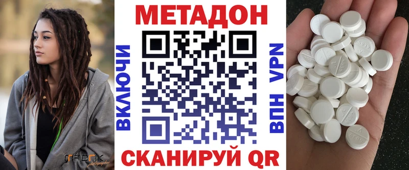 сколько стоит гидра вход МЕТАДОН кристалл Сельцо