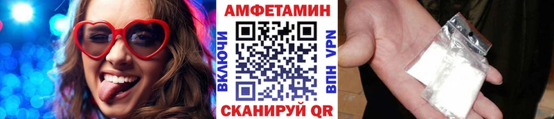 ОМГ ОМГ ссылка  Сельцо  МЕТАМФЕТАМИН мет 
